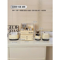 화장품 수납함 브러쉬 책상 정리함 보관함, L. 디자인 5개 세트