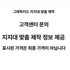 그래픽카드 랙 홀더 쿨러 검은색 서버랙, 오프화이트 기타