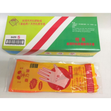 康乃馨 天然乳膠手套 特殊處理防黏耐磨 台灣製造, 1套, S號 1打, 橘色, S