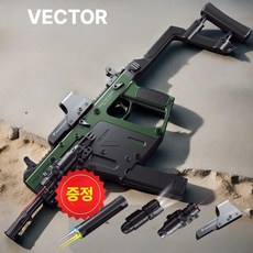 총구LED 수정탄 전동건 vector P90 Lehui 전동 연발 소프트건, 그린 VECTOR, 수정탄 5팩, 1개