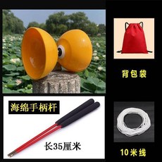 空竹 雙頭三軸 附海綿手柄杆 適合初學兒童成人比賽, 七彩鈴黃色配海綿手柄杆, 1個