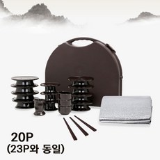 국내산 휴대용 제기세트 20p, 1세트