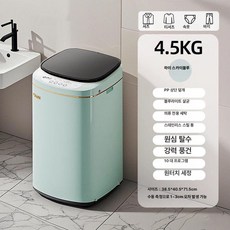 리리아누 소형세탁기5kg 소형세탁기5kg~7kg, 4.5KG 하이스카이블루 2 등급 에너지 블루라이트, 기본 모델명/품번
