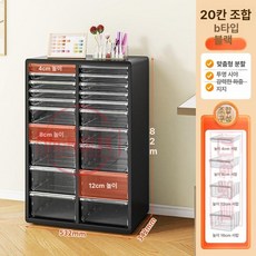 네일샵 서랍장 매니큐어 정리 캐비닛 분류장 보관 수납, 1.4mm, 프리미엄 라운드 퓨어블랙 20단