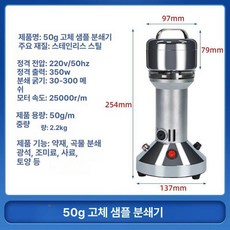 부속품 볶음기 호환부품 양조용 베어링 교체용 산업용, 맞춤 주문 50g, 기본 색상