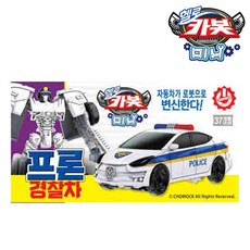 손오공 헬로카봇 미니 프론 경찰차, 헬로카봇 미니 프론경찰차, 단일/상품