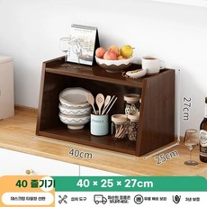 유리진열장 엔틱 원목 유리 그릇 장식장 디스플레이, A. 2단 40cm 사다리형 수납랙