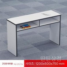 세미나테이블 회의실 연수원 수강용테이블 회이테이블 책상과의자 사무용 학교, d. 듀얼 세트