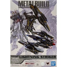 日玩屋 METAL BUILD MB 鋼彈 閃電攻擊裝備 配件 背包 攻擊鋼彈 萬代, 1個