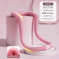 스프링 부드러운 훌라후프 뱃살 운동 실내 유산소 용수철, 2. 핑크