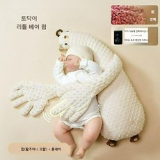 [인기상품] 우주마켓 신생아 토닥이 인형 아기 토닥인형 잠재우기 인형 수면보조인형 애착인형 달래는인형 재워주는 인형 궁디팡팡, 토닥이 리틀베어