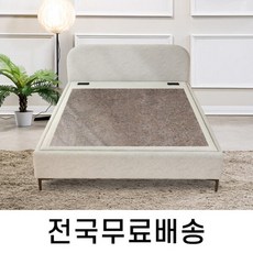 건강한 온기를 담은 홍맥반석 온돌침대 (퀸) HM191