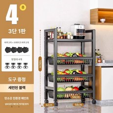 철제 수납 선반 선반장 와이드 슬라이딩 이동식 견고한, 3단 3개 1단 선반 60cm