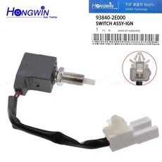 클러치 제어 스위치 기아 2017 점화 5 포르테 2E000 2018 93840 현대 리오 호환 엘란트라 1999 2001