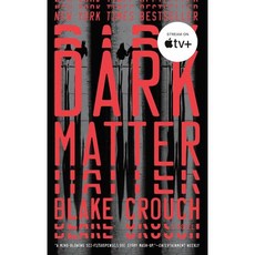 Dark Matter 애플TV+ 드라마 「다크 매터」 원작 소설, Crouch, Blake(저), Ballantine Books