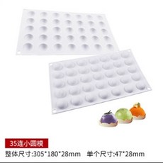 월병틀 전통 기와 연꽃잎 화과자 몰드 75G, AB. 반원 35