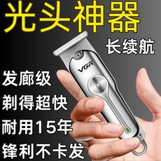 VGR 光頭神器 德國理髮器家用靜音電推子, 十年質保-壞了免費換新,純銅電機+雙檔大動力【9999轉】, 1個