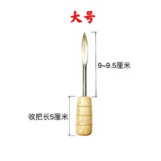 굴 따는 까는 칼 업소용 발골 조개 손질, 9cm 대형 사이즈 1개, 1개