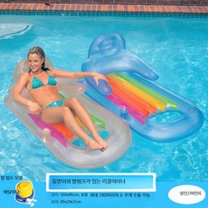 야외 리조트 수영장 라운지 의자 방수 플라스틱 리클라이닝 침대 정원 호텔 및 파티오용 휴식용 선베드, 01 White