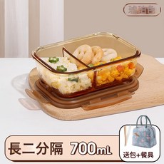 玻璃便當盒 1040ml 720ml, 1個, 琥珀色二隔700ml+包+餐具【小飯量】