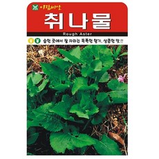 취나물 채소씨앗 나물씨앗 산채, 1개