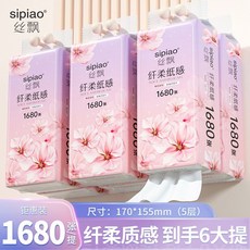 絲飄 懸掛式大包抽紙 1680張/提 家用面巾紙, 1個, 加量1680張：6大提【贈掛鉤】, 1680