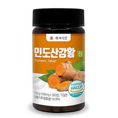 프리미엄 인도산 강황정 강황환 HACCP 인증 500mg 300정, 1개, 1개