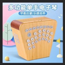 可開發票電子琴一小時學會多功能電子琴, 1個, 電子琴一小時學會多功能