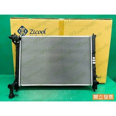 (汽車零件專家)三菱 COLT PLUS 1.5 14-21年 無油管 水箱 水箱總成 G3-00219-00 萬在牌, 1個