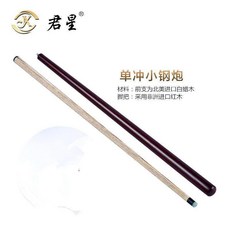 桌球桿 10mm 小頭套裝, 1個