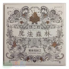 Bruttuner 48色油性彩色鉛筆, 魔法森林