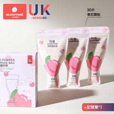 300片奶粉袋便攜一次性外出分裝奶袋寶寶保鮮密封儲存盒鎖鮮, 1個, 如圖:3盒90片+送記號筆