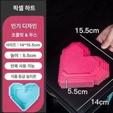 무스 케이크 몰드 디저트 푸딩 틀 초콜릿 쿠키 곰돌이, 1개