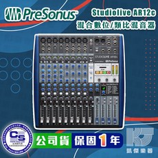 PreSonus StudioLive AR12c 12軌數位混音器 藍牙 直播 公司貨