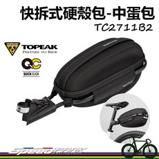 TOPEAK DynaPack 快拆式硬殼包 中蛋包 TC2711B2，4公升 輕鬆收納, 1個