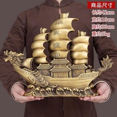 純銅龍船擺件帆船中堂, 1件, 乘風破浪船:如圖所示