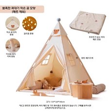 실내 놀이텐드 실내 장난감 플레이하우스 인디언텐트 아지트, 3, 1개