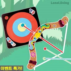 로넬리빙 활과녁판만들기 유니아트 DIY-632 전통활쏘기 어린이완구 수업재료