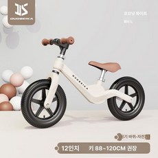 MONI 밸런스바이크 페달 없는 유아자전거 밸런스, 1개, 1cm, 12인치 공기주입식 펌프포함 2-6세 /화이트