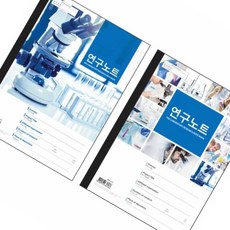 온가지사 연구노트 A4 104매 MPB-L01 인물 청색 1개입 과학실습