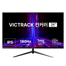 VICTRACK FHD 180hz 平面顯示器, 24FM18001, 60.45cm