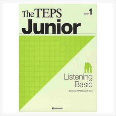 THE TEPS JUNIOR LISTENING BASIC BOOK. 1 (CD1장포함), 없음, 상세 설명 참조, 상세 설명 참조