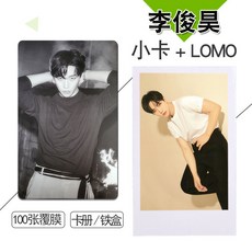 李俊昊系列周邊小卡 圓角3寸拍立得lomo卡貼100張不重復 啞膜亮膜小卡錢包照片, 1個, 50張圓角,只要卡