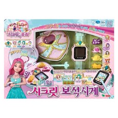 시크릿쥬쥬 요정키우기 시크릿 보석시계, 정품색, 2개