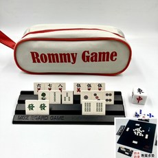 Rommy Game 英文迷你麻將 144張完整牌 可補牌設計, 1個, 袋裝麻將小牌豪華版