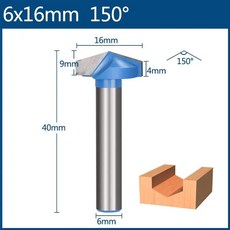 밀링 90 커터 MDF 3D 120 60 6MM 비트 라우터 150도 솔리드 목재, 절삭날 길이: 12. 6x16x150, 1개