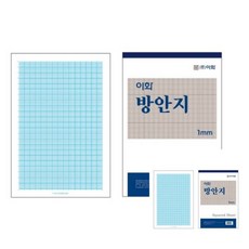 방안지 1mm 18절 20매 팩 20개입 도면지 방안노트