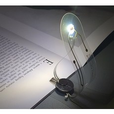 풀드림몰 책갈피 독서등 집게독서등