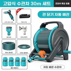 강력 정원 세차 가정용 호수 고압 호스릴 청소 수도 물분사기 욕실 베란다 자동 청소용, D. 손가락 건 30m 수도관 세트
