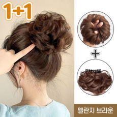 SpeedMong+ NEW신상 풍성한 자연스러운 볼륨형 여성 한복 올림 당고 머리 집게핀 밴드형 부분 가발, 2개, 멜란지브라운